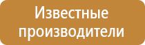 автоматические углекислотные огнетушители