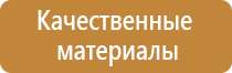 подставка под огнетушитель оп 10 напольная