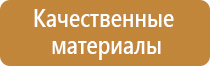 подставка под огнетушитель оу 2 3 4 5 8