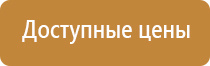 информационные щиты на дорогах гост