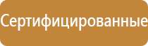 оу 2 все 01 огнетушитель углекислотный