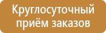 кронштейн подставка под огнетушитель