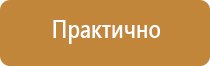 информационная безопасность щит