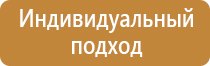 информационная безопасность щит