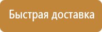 информационная безопасность щит