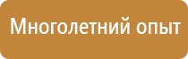 окпд 2 огнетушитель углекислотный