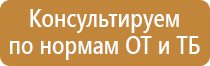 оу 6 огнетушитель углекислотный