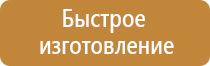 подставка под огнетушитель напольная п 15