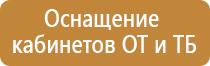 рекламно информационные щиты