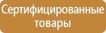 рекламно информационные щиты