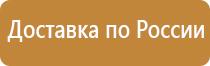 печать информационных щитов