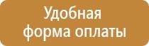 печать информационных щитов