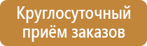 углекислотный бромэтиловый огнетушитель