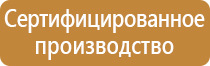 подставка под огнетушитель косгу 310 или 340