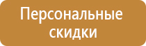 бирка кабельная маркировочная треугольная у136