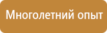 бирка кабельная маркировочная треугольная у136