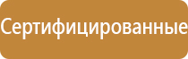 бирка кабельная маркировочная треугольная у136