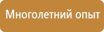 бирка кабельная маркировочная квадратная у 134