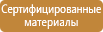 предоставление участка информационный щит