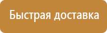 информационный щит паспорт объекта строительства