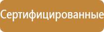 информационный щит паспорт объекта строительства