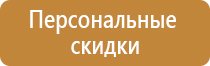 информационный щит на берегу реки