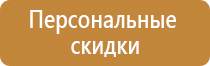 огнетушитель углекислотный оп 3