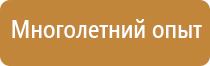 огнетушитель углекислотный ярпожинвест оу 1 все