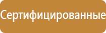 подставка для углекислотного огнетушителя