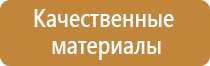 подставка для углекислотного огнетушителя