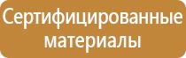 бирки кабельные маркировочные пластмассовые у134 у135 у136