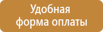 информационный щит объекте паспорт строительного