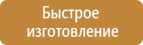 подставка под огнетушитель п10