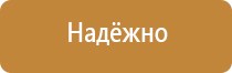 подставка под огнетушитель п 10 напольная