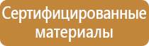 бирка кабельная маркировочная треугольная 100 шт у136