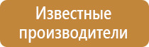 огнетушитель углекислотный 3 5 оу