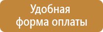 огнетушитель углекислотный ярпожинвест оу 3 все