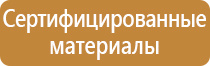 таблица углекислотных огнетушителей