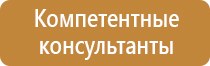 информационный щит на пляже