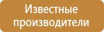 огнетушитель углекислотный 8 литров