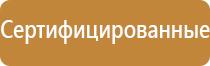 огнетушитель углекислотный 8 литров