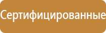 раструб на углекислотный огнетушитель