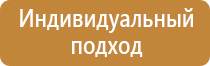 вес информационного щита