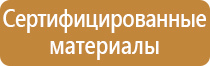 бирки кабельные маркировочные пластмассовые у134