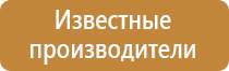 бирка кабельная маркировочная треугольная у 136