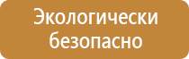 бирка кабельная маркировочная треугольная у 136