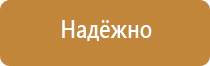 бирка кабельная маркировочная треугольная у 136