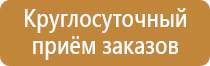 бирка кабельная маркировочная треугольная у 136