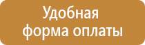 бирка кабельная маркировочная треугольная у 136