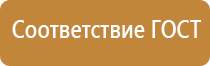 бирка кабельная маркировочная треугольная у 136